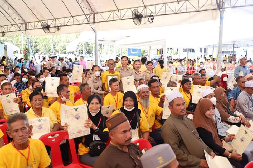 title - ร่วมเปิดงาน Kick off พิธีมอบโฉนดเพื่อการเกษตรเป็นของขวัญปีใหม่ พ.ศ.2567 